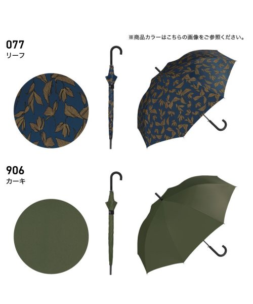 Wpc．(Wpc．)/【Wpc.公式】雨傘 UNISEX ベーシックジャンプアンブレラ 65cm ジャンプ傘 継続撥水 晴雨兼用 メンズ レディース 長傘 /img19