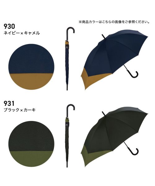 Wpc．(Wpc．)/【Wpc.公式】雨傘 UNISEX バックプロテクトアンブレラ 60cm(最長75cm) 継続撥水 晴雨兼用 ジャンプ傘 メンズ レディース 長傘/img12