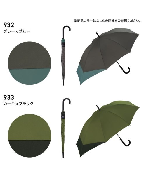 Wpc．(Wpc．)/【Wpc.公式】雨傘 UNISEX バックプロテクトアンブレラ 60cm(最長75cm) 継続撥水 晴雨兼用 ジャンプ傘 メンズ レディース 長傘/img13