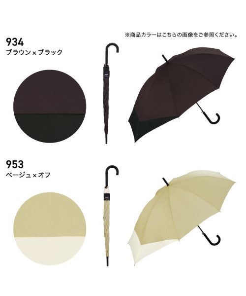 Wpc．(Wpc．)/【Wpc.公式】雨傘 UNISEX バックプロテクトアンブレラ 60cm(最長75cm) 継続撥水 晴雨兼用 ジャンプ傘 メンズ レディース 長傘/img14