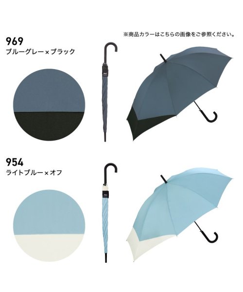 Wpc．(Wpc．)/【Wpc.公式】雨傘 UNISEX バックプロテクトアンブレラ 大きい 大きめ 鞄濡れない 晴雨兼用 ジャンプ傘 メンズ レディース 長傘 父の日 ギフト/img15