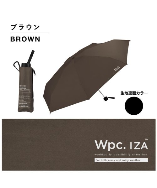 Wpc．(Wpc．)/【Wpc.公式】日傘 IZA（イーザ）LARGE&COMPACT 58cm 遮光 UVカット100％ 遮熱 晴雨兼用 大きめ 晴雨兼用日傘 メンズ メンズ日傘 /img15