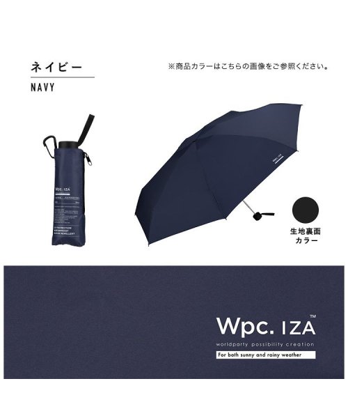 Wpc．(Wpc．)/【Wpc.公式】日傘 IZA（イーザ）LARGE&COMPACT 58cm 遮光 UVカット100％ 遮熱 晴雨兼用 大きめ 晴雨兼用日傘 メンズ メンズ日傘 /img17