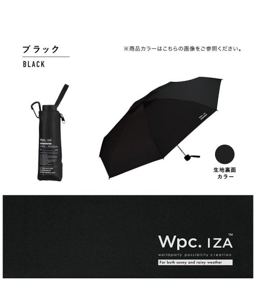 Wpc．(Wpc．)/【Wpc.公式】日傘 IZA（イーザ）LARGE&COMPACT 58cm 遮光 UVカット100％ 遮熱 晴雨兼用 大きめ 晴雨兼用日傘 メンズ メンズ日傘 /img18