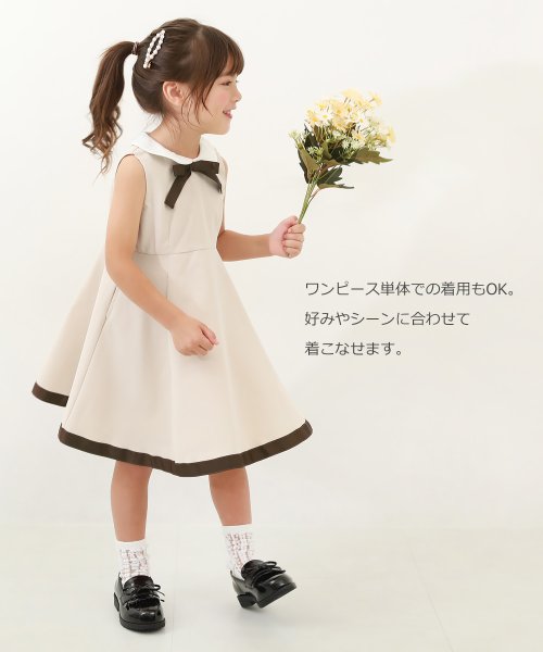 フォーマル 襟付きドレス 2点セット 子供服 キッズ 女の子 フォーマル  