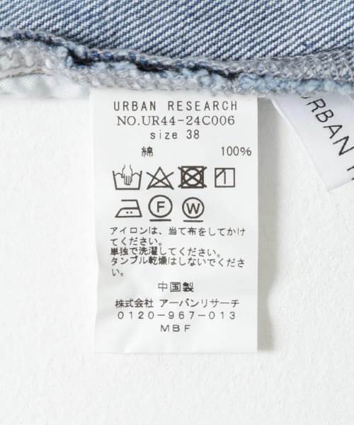 URBAN RESEARCH(アーバンリサーチ)/ダメージワイドデニムパンツ/img50