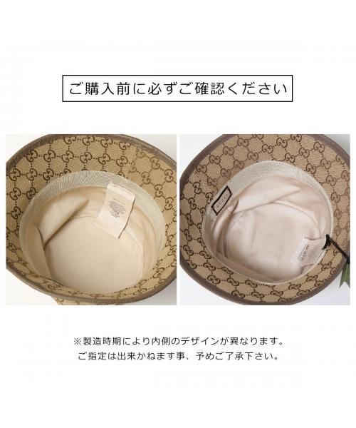 GUCCI(グッチ)/GUCCI バケットハット 576587 4HG62 GGキャンバス/img08