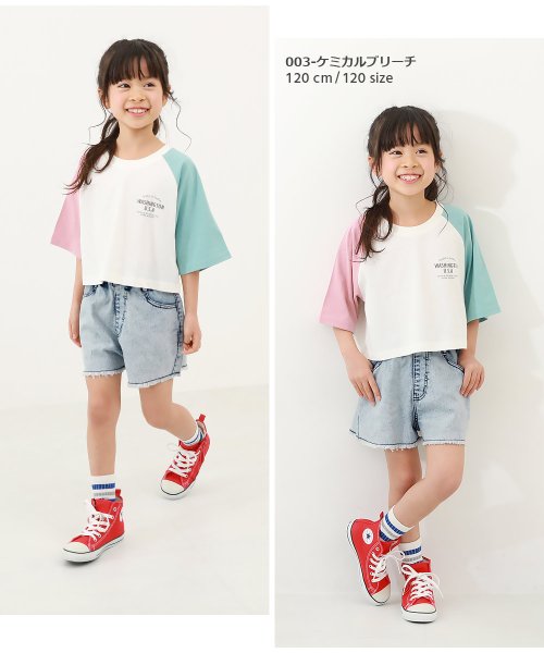 devirock(デビロック)/楽デニム ケミカルウォッシュ 裾フリンジ ショートパンツ 子供服 キッズ 女の子 ボトムス ハーフパンツ ショートパンツ デニムパンツ /img11