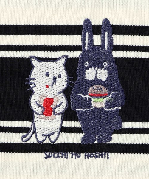 Scolar Parity(スカラー パリティ)/よくばりネコとラビル刺繍 レトロボーダーロングスリーブTシャツ/img04