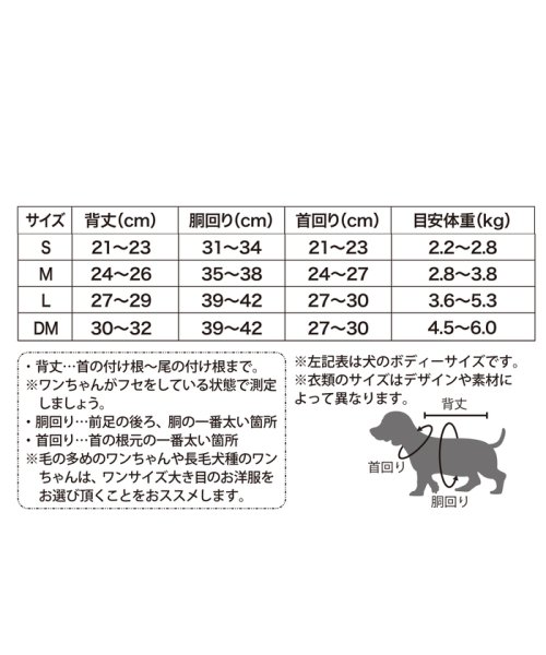 ROPE PICNIC PASSAGE(ロペピクニック パサージュ)/【DOG】刺繍ロゴ入りストライプシャツ/img21