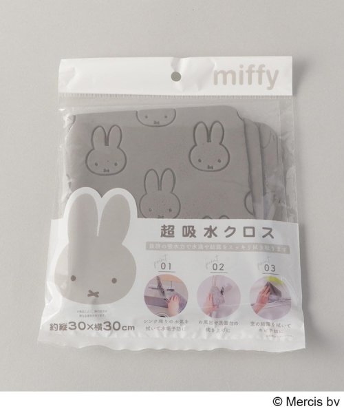 ２１２ＫＩＴＣＨＥＮ　ＳＴＯＲＥ(212キッチンストア)/超吸水クロス 30×30cm ＜miffy ミッフィー＞/img04