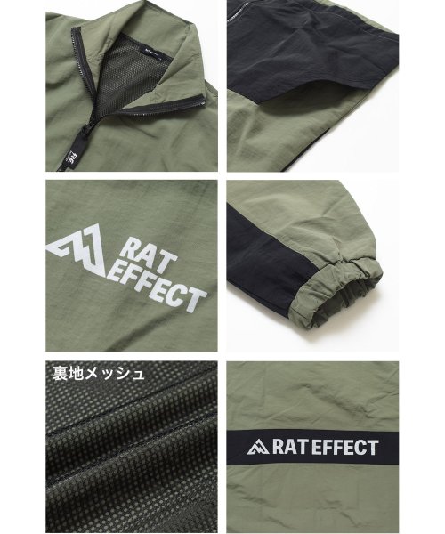 RAT EFFECT(ラット エフェクト)/RAT EFFECT OUTDOOR ナイロンジャケット/img18
