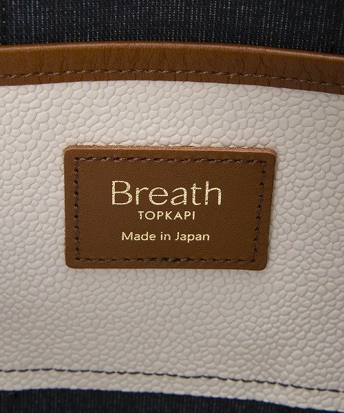 【Breath TOPKAPI】SCOTCH GRAIN スコッチグレイン ショルダー付き B5 トート バッグ 5cm SCOTCH