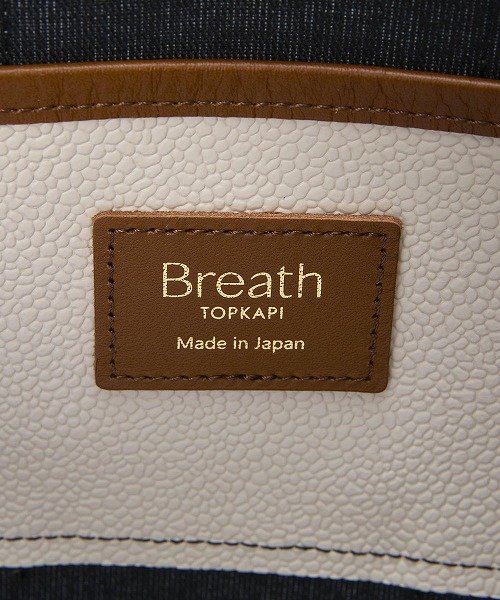 TOPKAPI BREATH(トプカピブレス)/【Breath TOPKAPI】SCOTCH GRAIN スコッチグレイン ショルダー付き B5 トート バッグ/img15