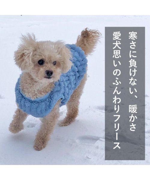 HAPPY DOG!!(はっぴーDOG！！)/犬 服 犬服 いぬ 犬の服 着せやすい フリース トイプードル 暖か 裏起毛 袖なし ニット セーター くま/img01