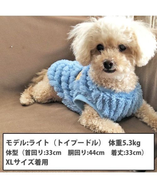 HAPPY DOG!!(はっぴーDOG！！)/犬 服 犬服 いぬ 犬の服 着せやすい フリース トイプードル 暖か 裏起毛 袖なし ニット セーター くま/img02