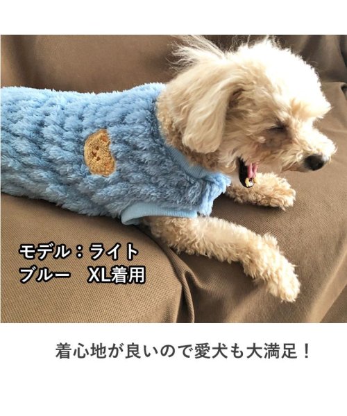 HAPPY DOG!!(はっぴーDOG！！)/犬 服 犬服 いぬ 犬の服 着せやすい フリース トイプードル 暖か 裏起毛 袖なし ニット セーター くま/img04