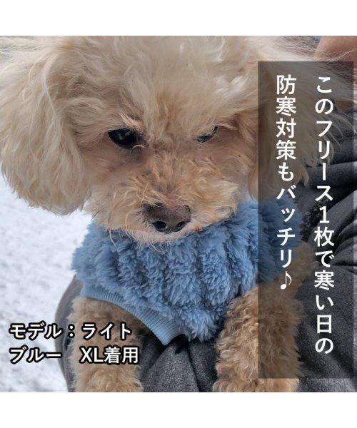 HAPPY DOG!!(はっぴーDOG！！)/犬 服 犬服 いぬ 犬の服 着せやすい フリース トイプードル 暖か 裏起毛 袖なし ニット セーター くま/img05