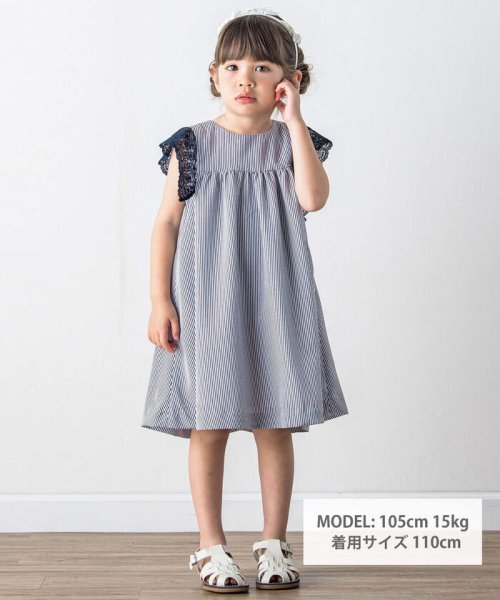 【日本製】レース袖付きジョーゼットワンピース(90~140cm) ショコラ