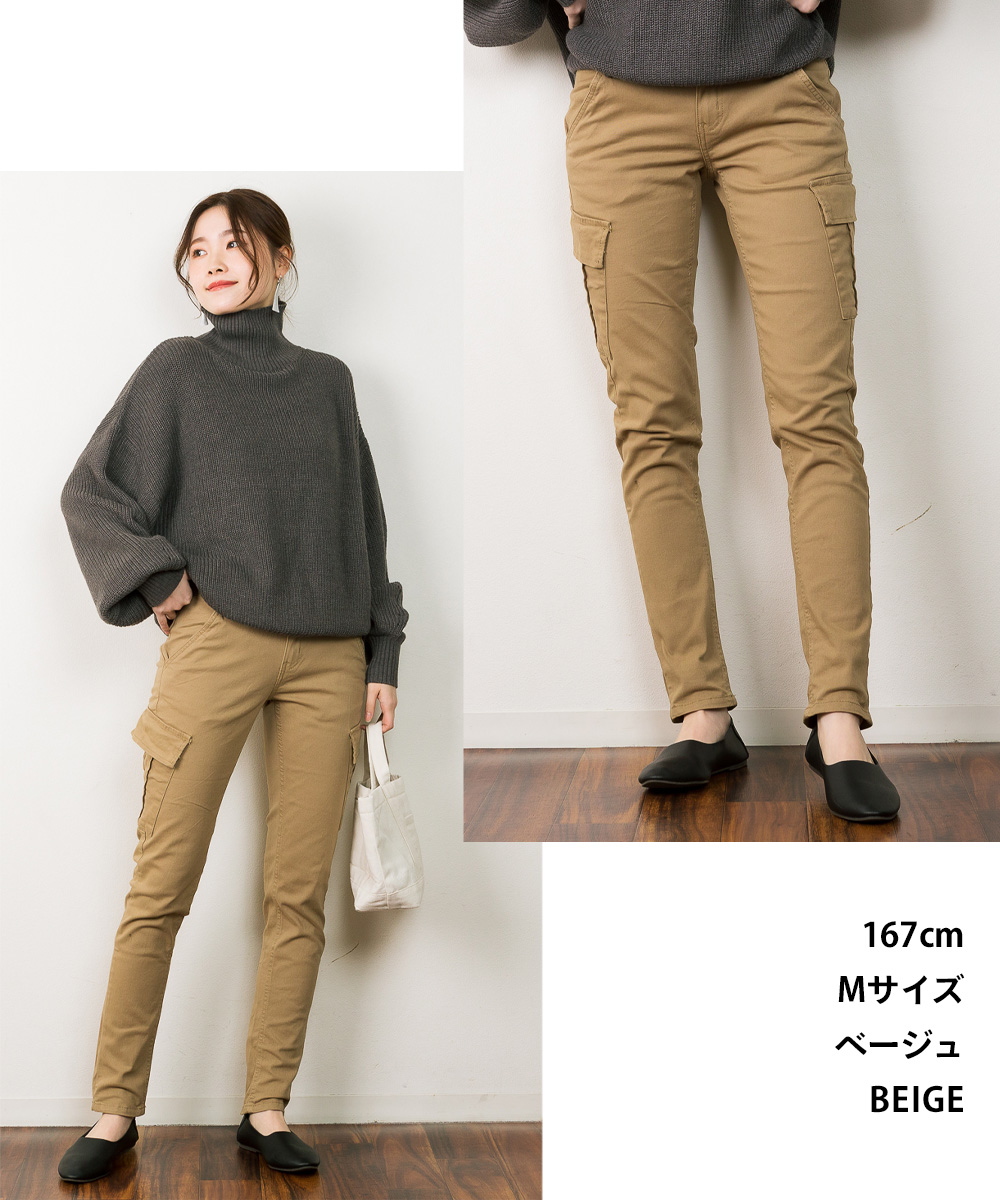 パンツ