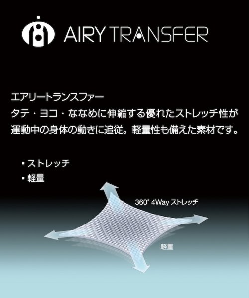 MOVESPORT(ムーブスポーツ)/AIRY TRANSFER TOUGH ライトリップ イージーショーツ/img18