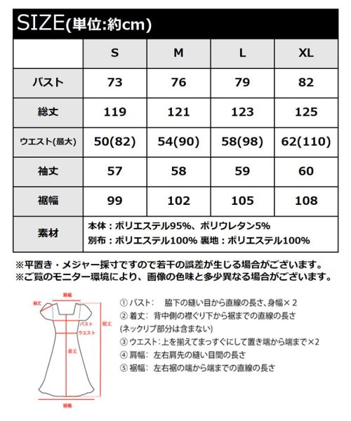 Classical Elf(クラシカルエルフ)/【mily bilet】一枚で大人レディstyle。ショルダー2way袖シアージャガードワンピース/img13