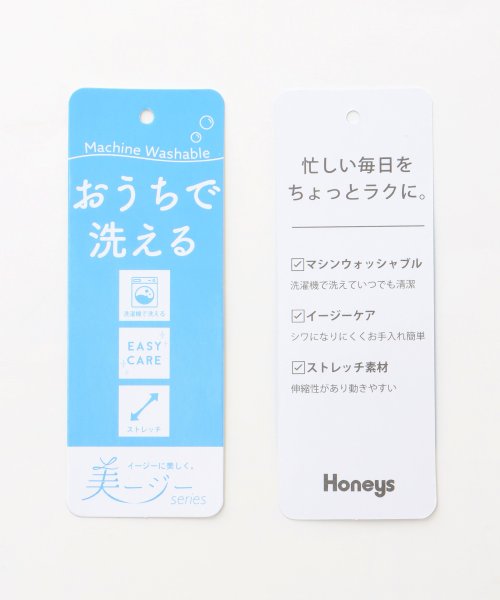 Honeys(ハニーズ)/ベルト付ストレートパンツ/img37