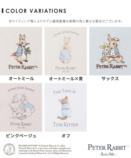 Honeys(ハニーズ)/ピーターラビット(TM)／Ｔシャツ トップス Tシャツ カットソー 長袖 イラスト /img39