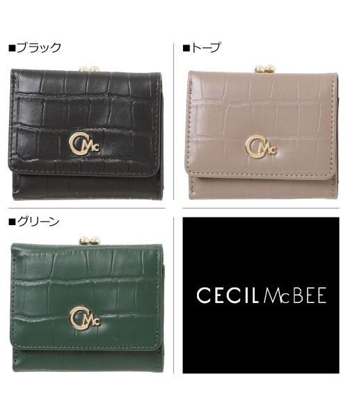 CECIL McBEE(セシルマクビー)/セシルマクビー CECIL McBEE 財布 三つ折り レディース がま口 クロコダイル エンボス加工 CROCODILE EMBOSS WALLET ブラック/img01