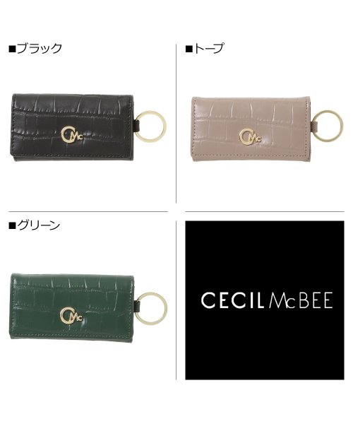 CECIL McBEE(セシルマクビー)/セシルマクビー CECIL McBEE キーケース キーホルダー レディース 4連 クロコダイル エンボス加工 CROCODILE EMBOSS KEY CAS/img01