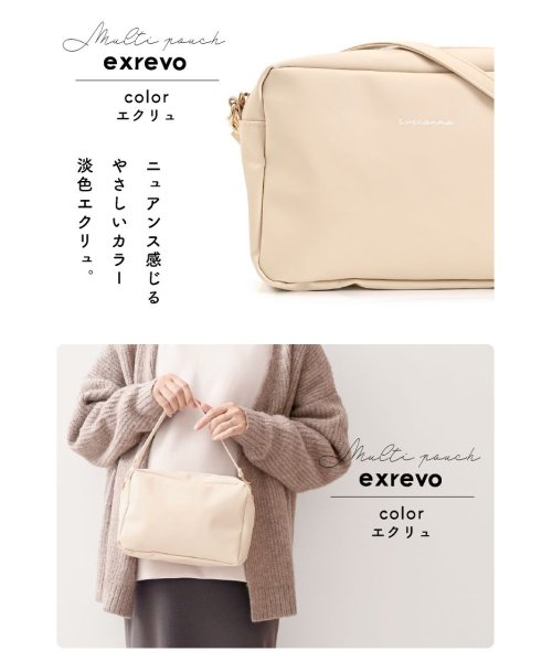 exrevo(エクレボ)/おむつポーチ マルチポーチ おしりふき 大容量 コンパクト 大きめ エコレザー レザー シンプル 赤ちゃん ベビーポーチ おむつケース おむつバッグ  出産祝い/img16