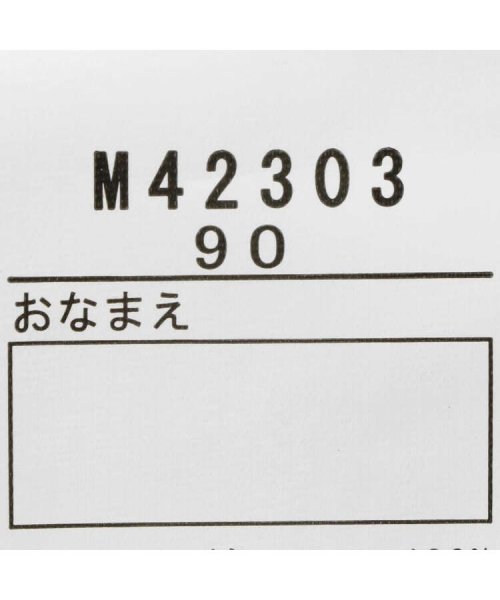 moujonjon(ムージョンジョン)/【子供服】 moujonjon (ムージョンジョン) ボーダーTシャツレイヤード風ワンピース 80cm～140cm M42303/img08