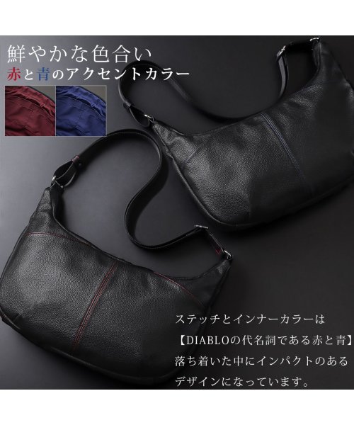 ショルダーバッグ メンズ レザーバッグ レザーショルダー 舟形 肩掛け ななめ掛け A5 本革 DIABLO ディアブロ KA－2507 人気・おすすめ｜使いやすい・旅行におすすめ 品質保証 全国発送 日本国内発送・最短翌日お届け