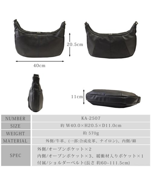 ショルダーバッグ メンズ レザーバッグ レザーショルダー 舟形 肩掛け ななめ掛け A5 本革 DIABLO ディアブロ KA－2507 人気・おすすめ｜使いやすい・旅行におすすめ 品質保証 全国発送 日本国内発送・最短翌日お届け