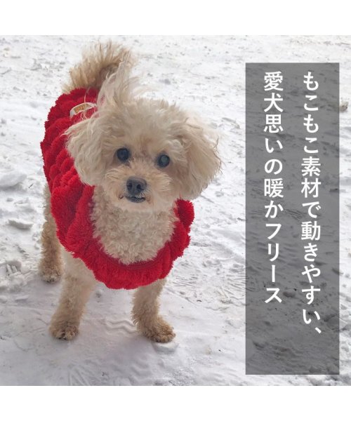 HAPPY DOG!!(はっぴーDOG！！)/犬 服 犬服 いぬ 犬の服 着せやすい フリース トイプードル 暖か 裏起毛 袖なし ニット セーター/img01