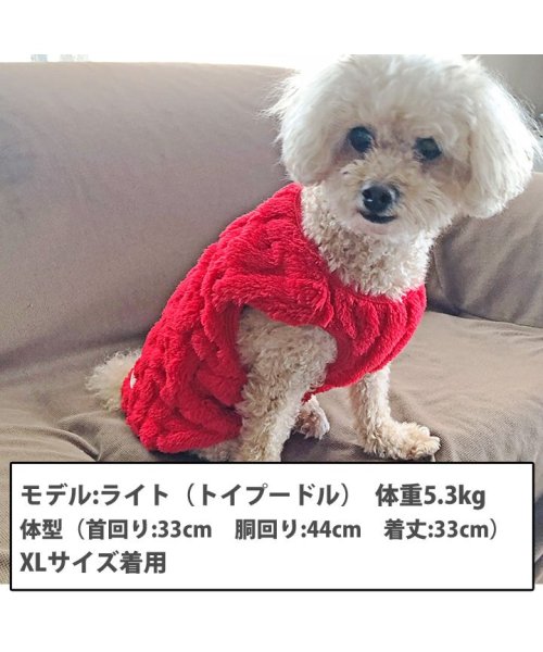 HAPPY DOG!!(はっぴーDOG！！)/犬 服 犬服 いぬ 犬の服 着せやすい フリース トイプードル 暖か 裏起毛 袖なし ニット セーター/img02