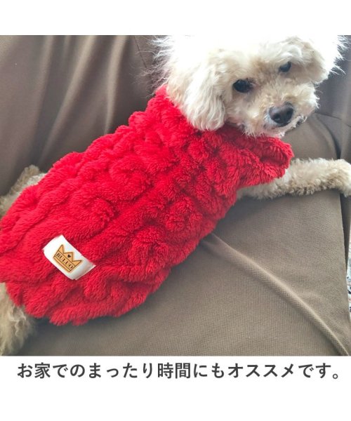 HAPPY DOG!!(はっぴーDOG！！)/犬 服 犬服 いぬ 犬の服 着せやすい フリース トイプードル 暖か 裏起毛 袖なし ニット セーター/img04