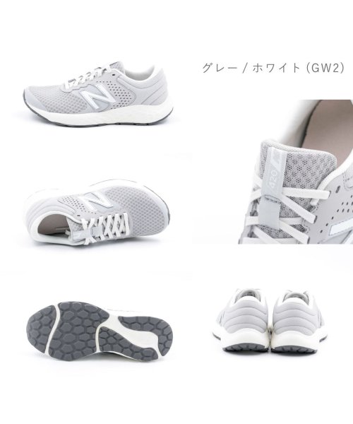 new balance(ニューバランス)/ニューバランス new balance レディース スニーカー ランニング ウォーキング NB－WE420/img15