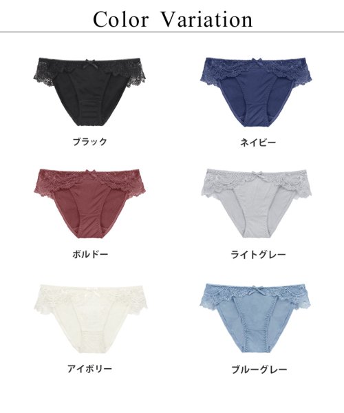 tu-hacci(ツーハッチ)/《ラクシアシリーズ》アラウンドレース ショーツ【ショーツ単品】レディース パンツ セクシー 下着 インナー/img15