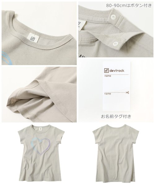 devirock(デビロック)/デビラボ プリントチュニックTシャツ 子供服 キッズ ベビー 女の子 トップス 半袖Tシャツ Tシャツ /img12