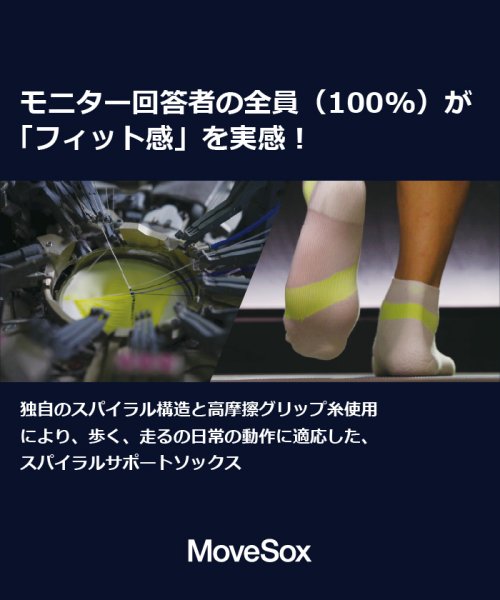 Munsingwear(マンシングウェア)/【ENVOY】ミドル丈　MoveSox for golf/img13