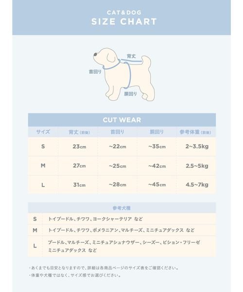 GELATO PIQUE CAT＆DOG(GELATO PIQUE CAT＆DOG)/【CAT&DOG】【販路限定商品】裏毛プルオーバー/img18