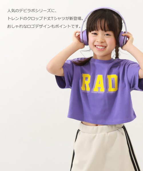 devirock(デビロック)/デビラボ ガールズ クロップド丈 プリント半袖Tシャツ 子供服 キッズ 女の子 トップス 半袖Tシャツ Tシャツ /img05