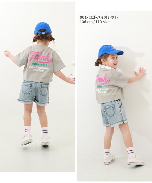 devirock(デビロック)/デビラボ ガールズ クロップド丈 プリント半袖Tシャツ 子供服 キッズ 女の子 トップス 半袖Tシャツ Tシャツ /img08