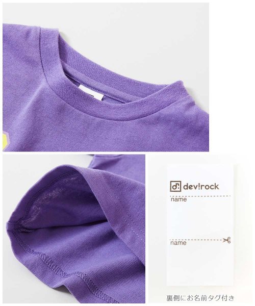 devirock(デビロック)/デビラボ ガールズ クロップド丈 プリント半袖Tシャツ 子供服 キッズ 女の子 トップス 半袖Tシャツ Tシャツ /img10