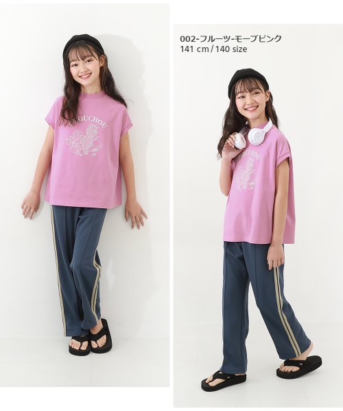 devirock(デビロック)/デビラボ ガールズ フレンチラグラン プリント半袖Tシャツ 子供服 キッズ 女の子 トップス 半袖Tシャツ Tシャツ /img09