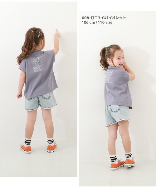 devirock(デビロック)/デビラボ ガールズ フレンチラグラン プリント半袖Tシャツ 子供服 キッズ 女の子 トップス 半袖Tシャツ Tシャツ /img10