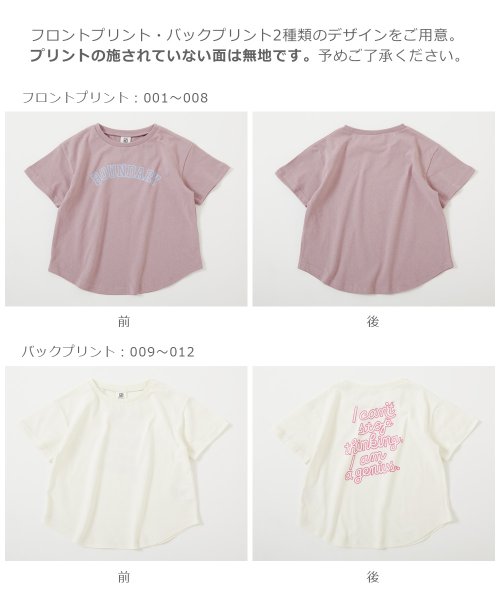 devirock(デビロック)/デビラボ ガールズ プリント半袖Tシャツ 子供服 キッズ ベビー 女の子 トップス 半袖Tシャツ Tシャツ /img04