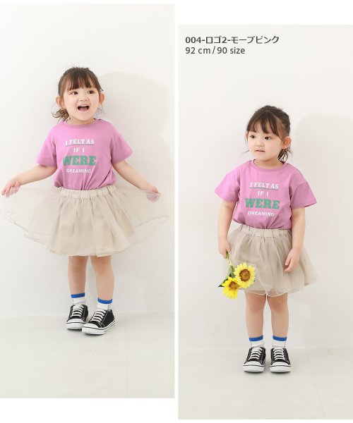 devirock(デビロック)/デビラボ ガールズ プリント半袖Tシャツ 子供服 キッズ ベビー 女の子 トップス 半袖Tシャツ Tシャツ /img09