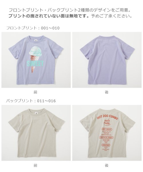 devirock(デビロック)/デビラボ BOXシルエット プリント半袖Tシャツ 子供服 キッズ ベビー 男の子 女の子 トップス 半袖Tシャツ Tシャツ /img06